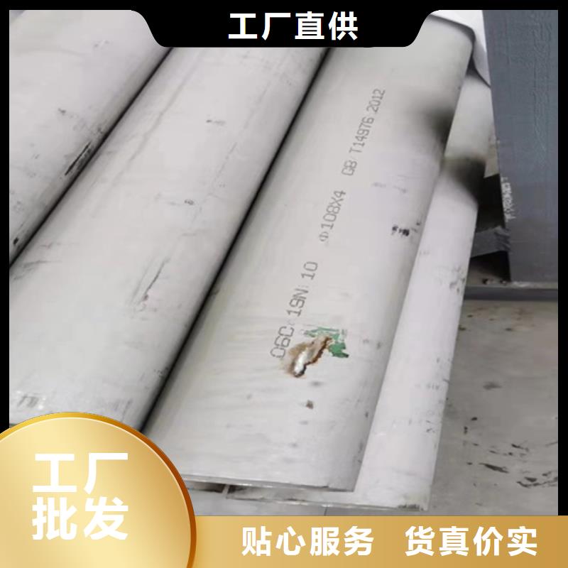 口碑好TP316L不锈钢管厂家