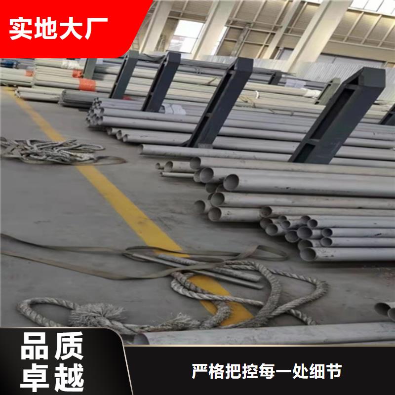 质量合格的不锈钢无缝管316L厂家