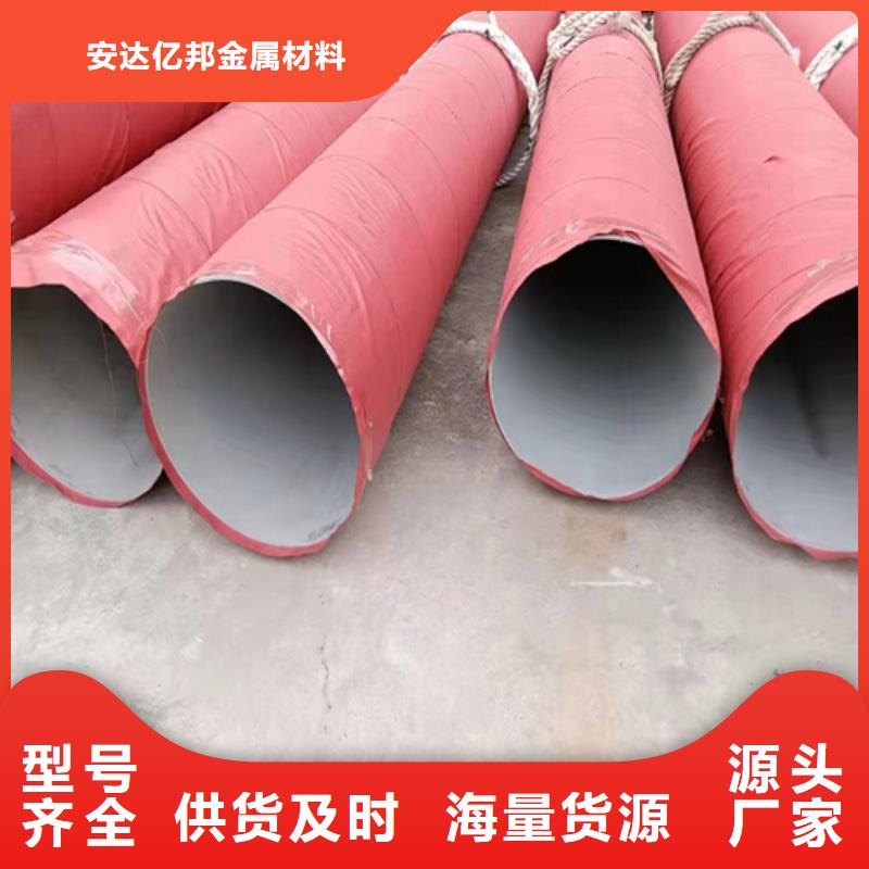 316L材质不锈钢管-316L材质不锈钢管实力厂家