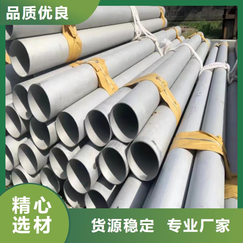 焊接316L不锈钢管省心可靠