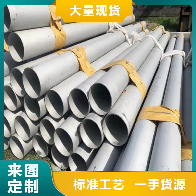 TP316L不锈钢管采购认准大厂
