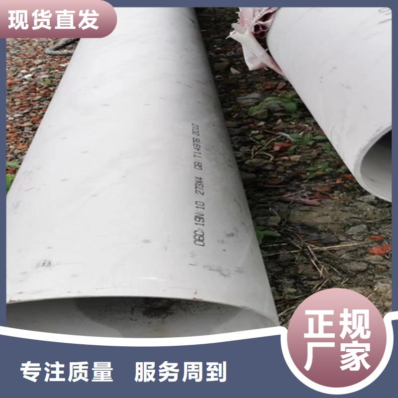 316不锈钢焊管质优价廉