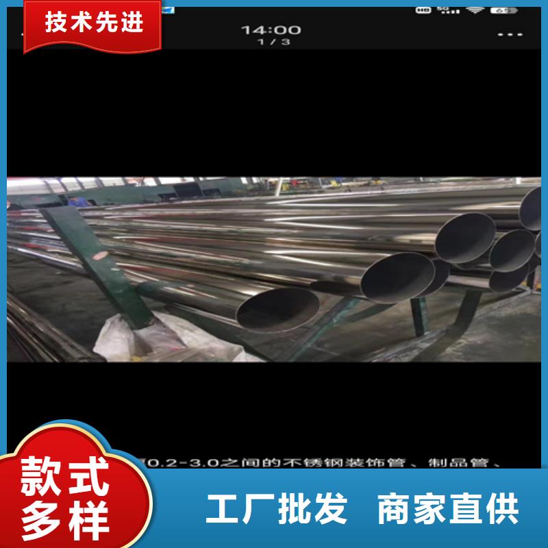 质量靠谱的不锈钢无缝管316L厂家