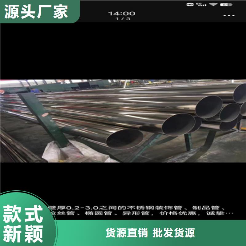 316不锈钢管工艺先进