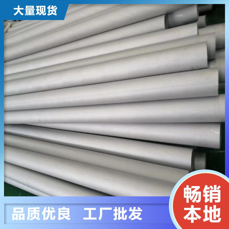 316L不锈钢无缝管厂家市场价