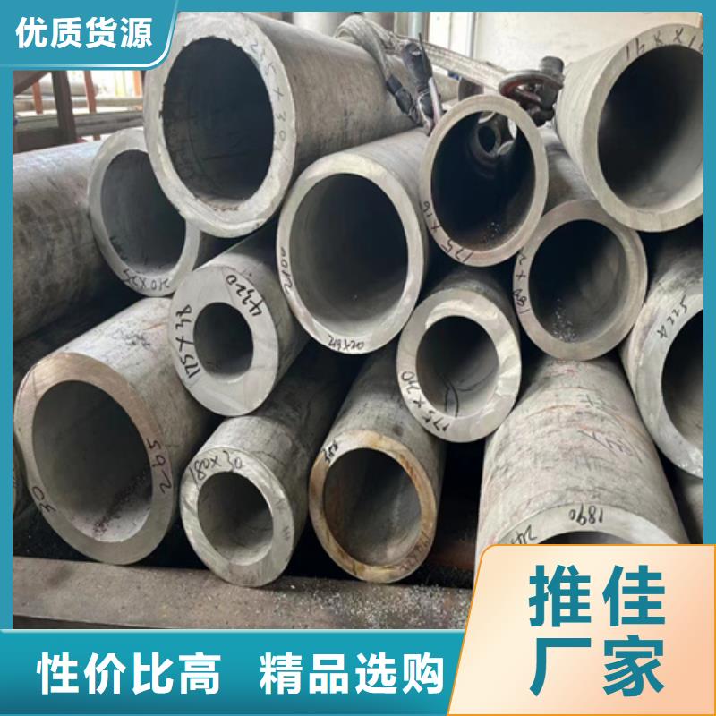 供应批发316不锈钢管-靠谱