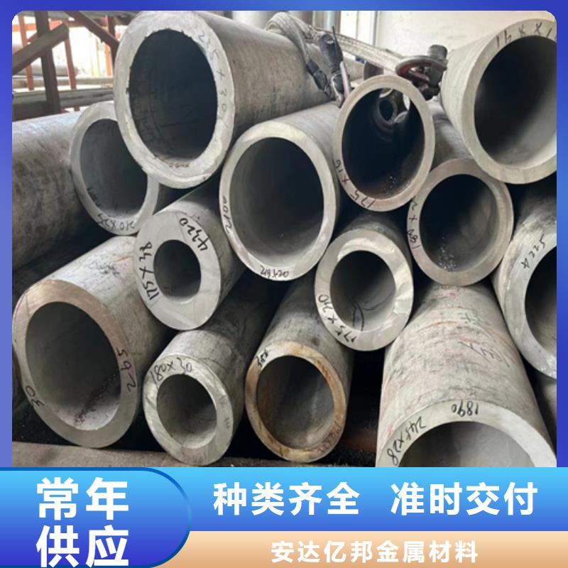 316不锈钢无缝管批发零售