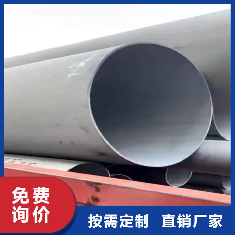供应批发316不锈钢管-靠谱