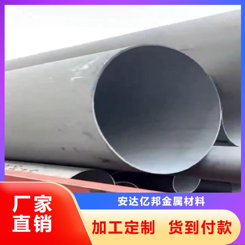 TP316L不锈钢管采购认准大厂