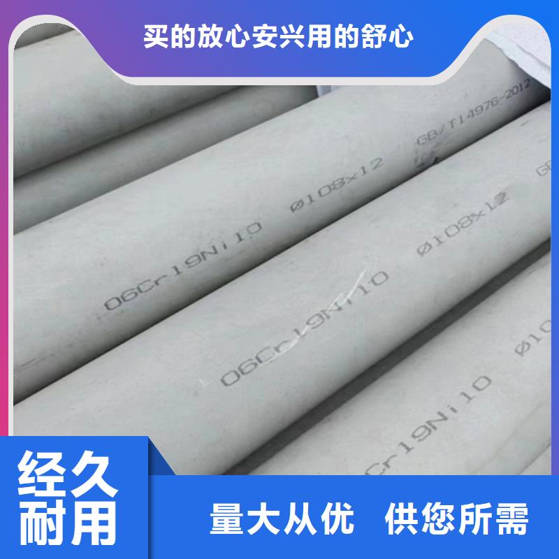 2025源头厂家#不锈钢无缝管316L#专业定制