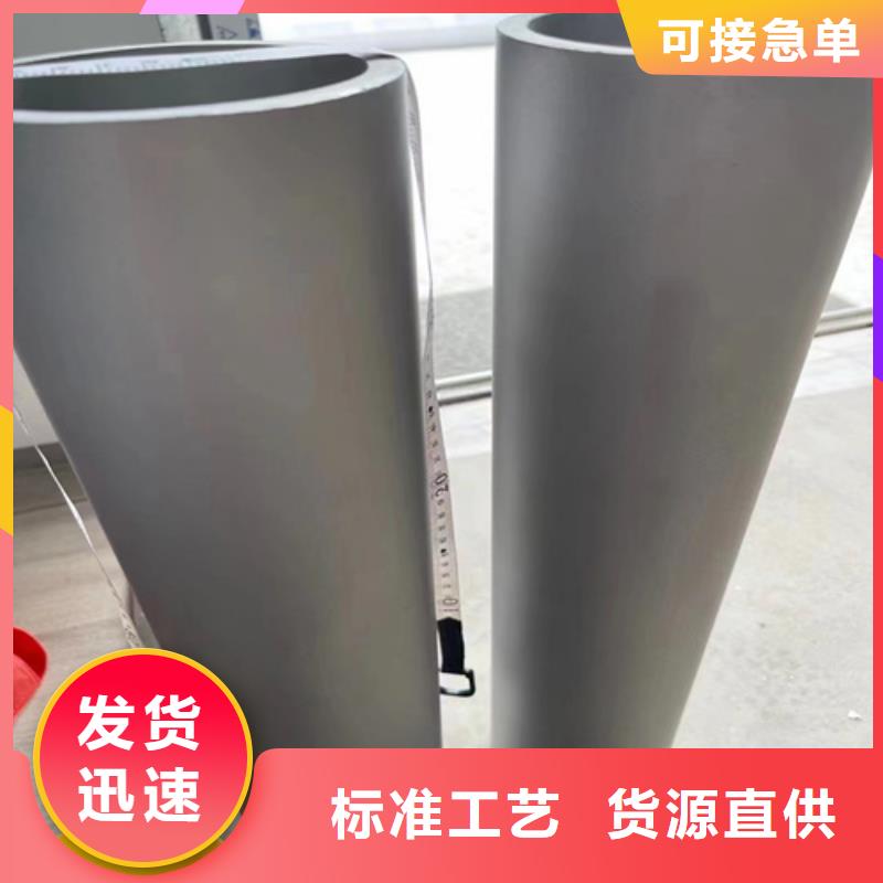 2025源头厂家#316L不锈钢无缝管#专业定制