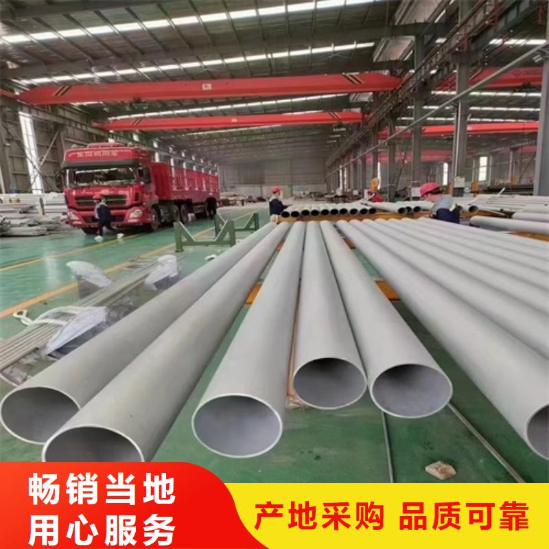 316L不锈钢管生产设备先进