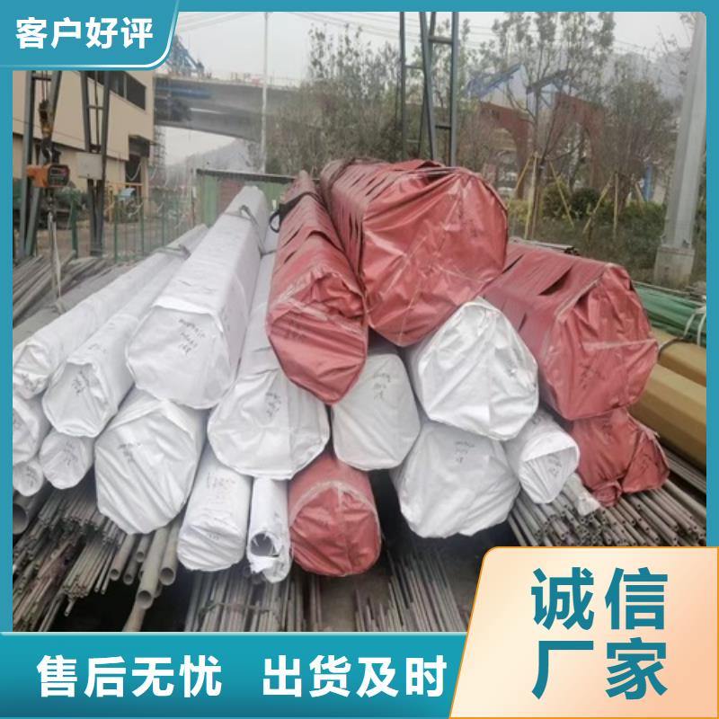 316L材质不锈钢管-316L材质不锈钢管实力厂家