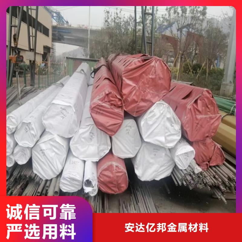2025源头厂家#不锈钢无缝管316L#专业定制