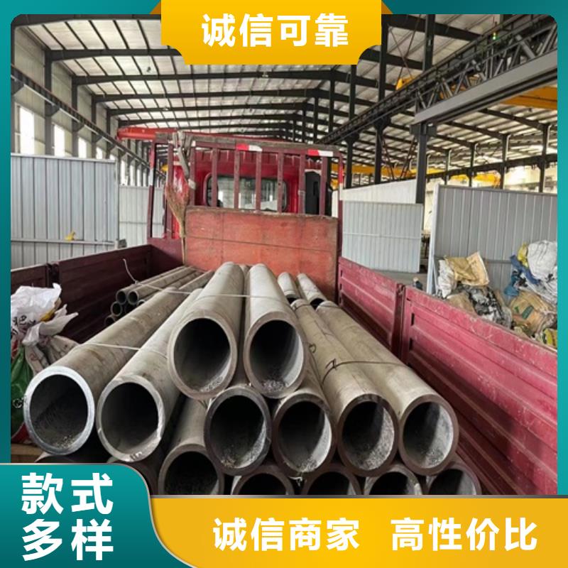 316不锈钢无缝管批发零售