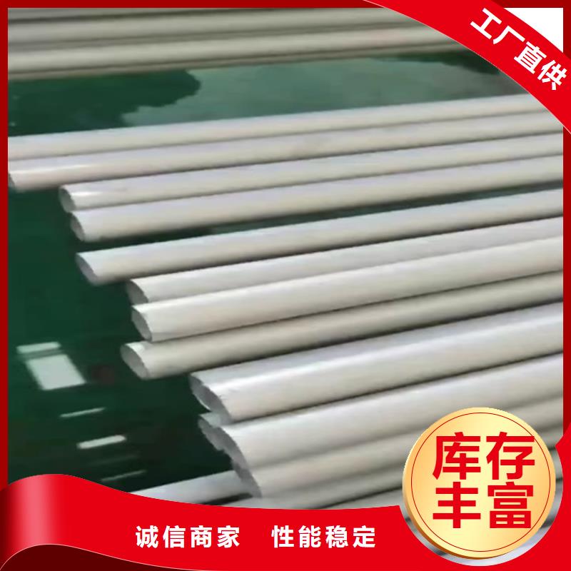 316L不锈钢无缝管质量有保障的厂家