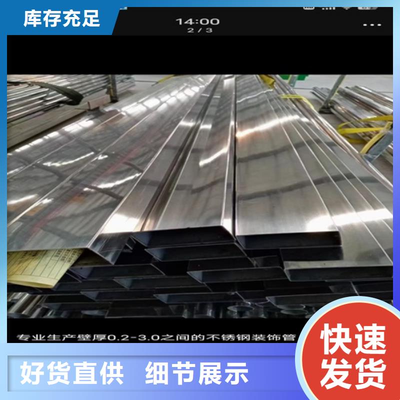 经验丰富的焊接316L不锈钢管批发商
