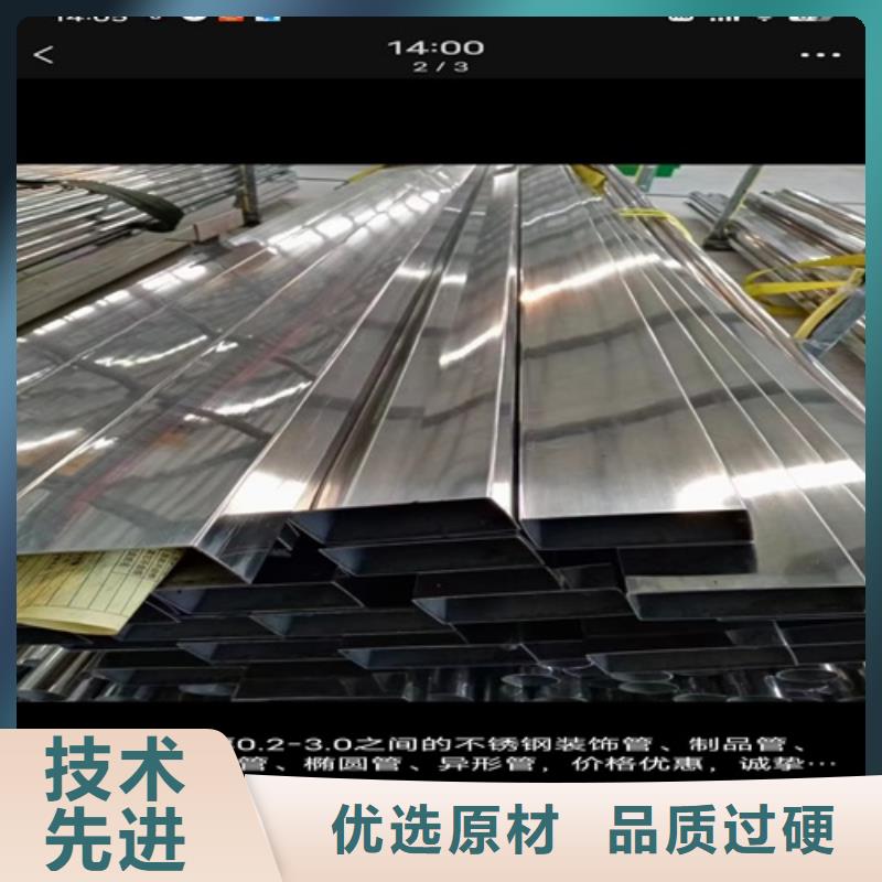 质量合格的不锈钢无缝管316L厂家