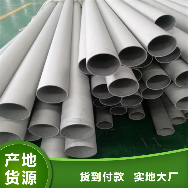 焊接316L不锈钢管_量身定制