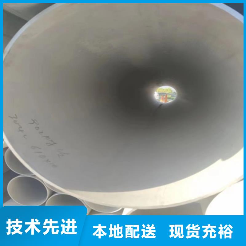不锈钢焊管316L信誉好厂家