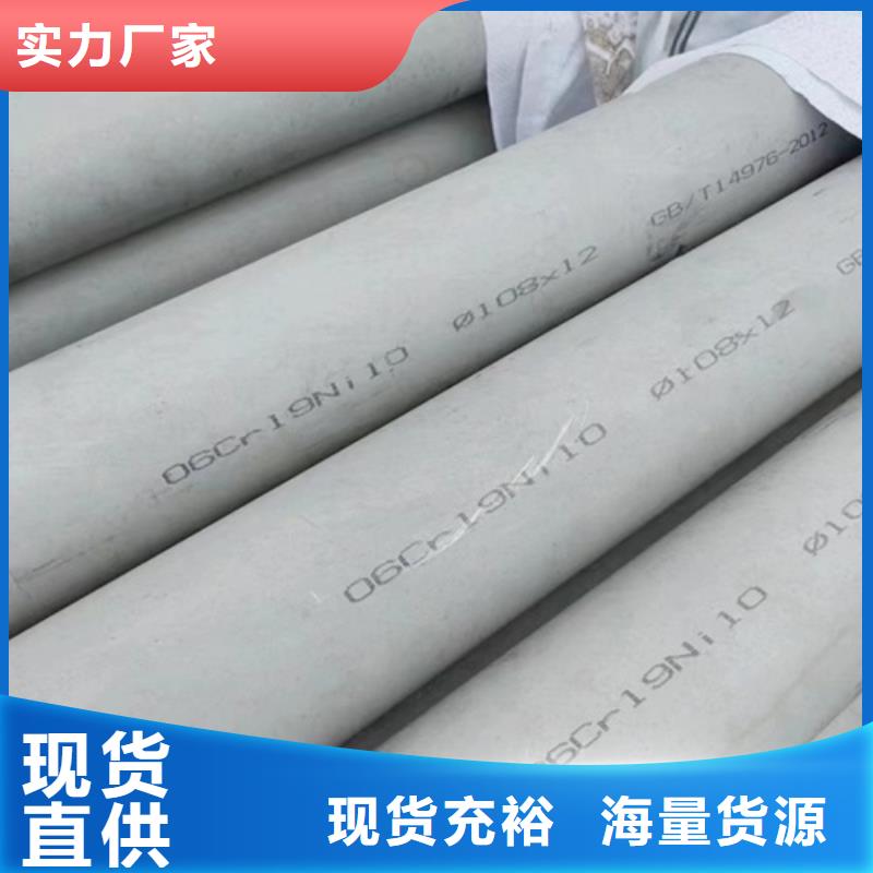 316L材质不锈钢管优品