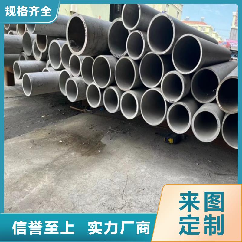 质量靠谱的不锈钢无缝管316L厂家