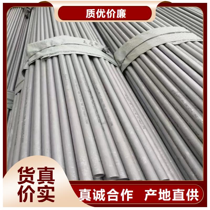 有现货的316L不锈钢圆管供货商