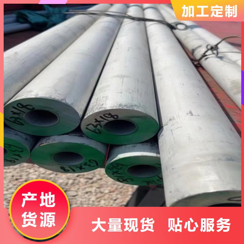 2025质优价廉#316L不锈钢方管制造商#来图定制