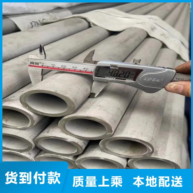 不锈钢无缝管316L正规厂家