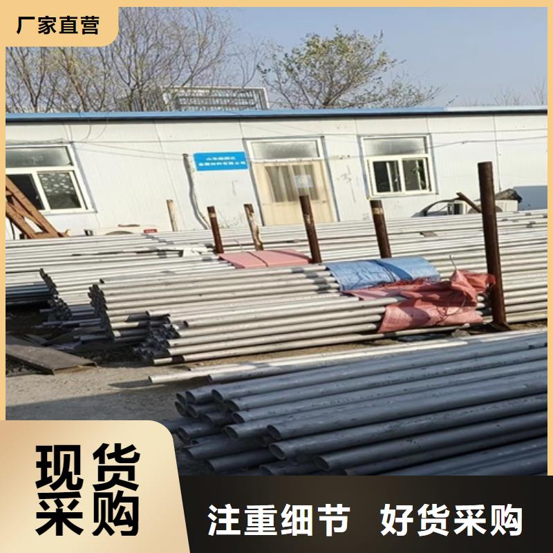 价格合理的316L不锈钢焊管厂家