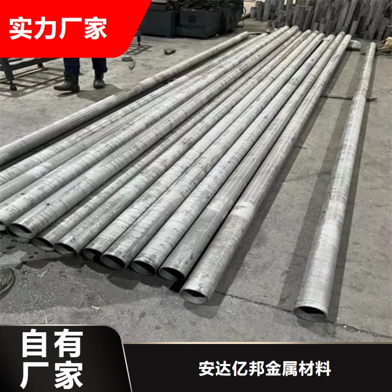 焊接316L不锈钢管省心可靠