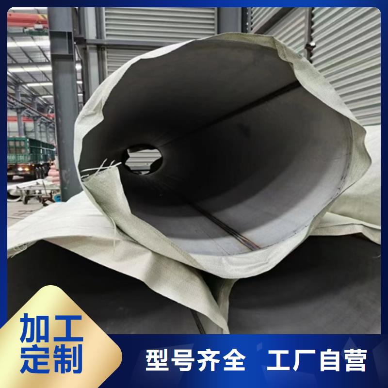 焊接316L不锈钢管_量身定制