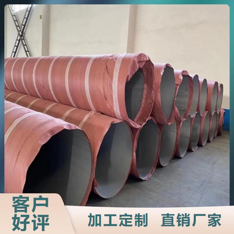 焊接316L不锈钢管_量身定制
