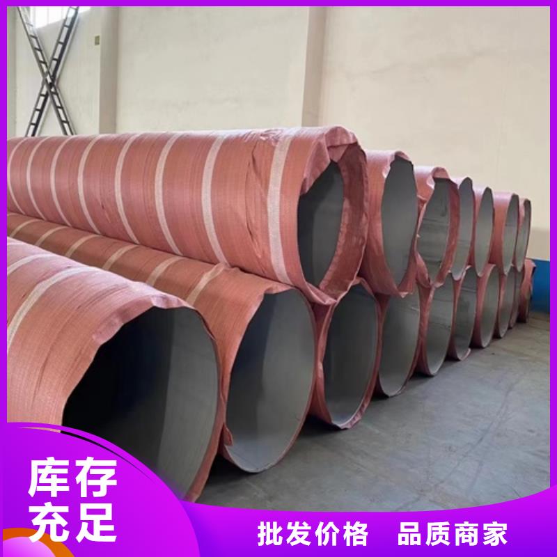 2025质优价廉#316L不锈钢方管制造商#来图定制