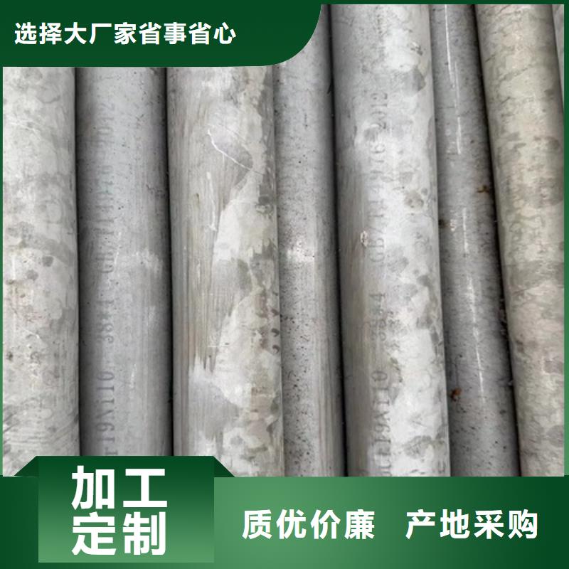 焊接316L不锈钢管_量身定制
