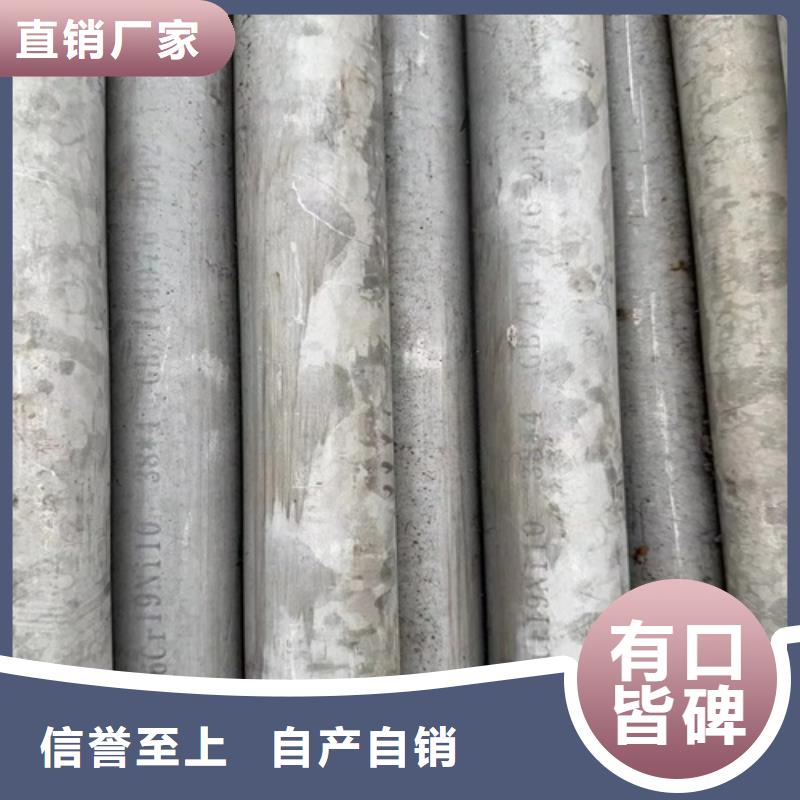 供应批发316不锈钢管-靠谱