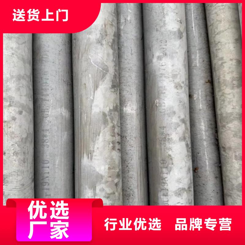 价格合理的316L不锈钢焊管厂家