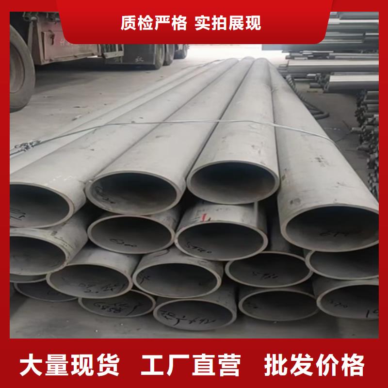 316L不锈钢圆管-316L不锈钢圆管性价比高