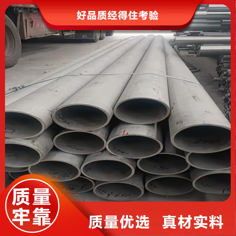 价格合理的316L不锈钢焊管厂家