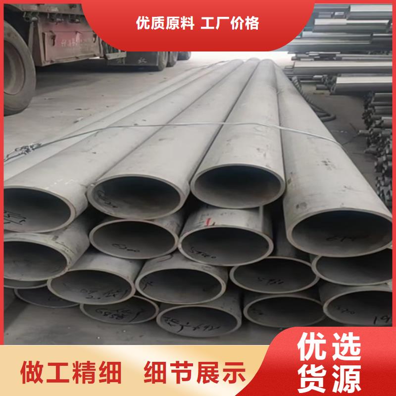 316L材质不锈钢管-316L材质不锈钢管实力厂家
