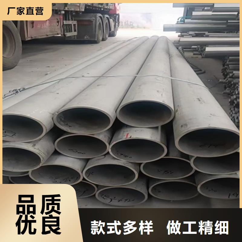 焊接316L不锈钢管_量身定制