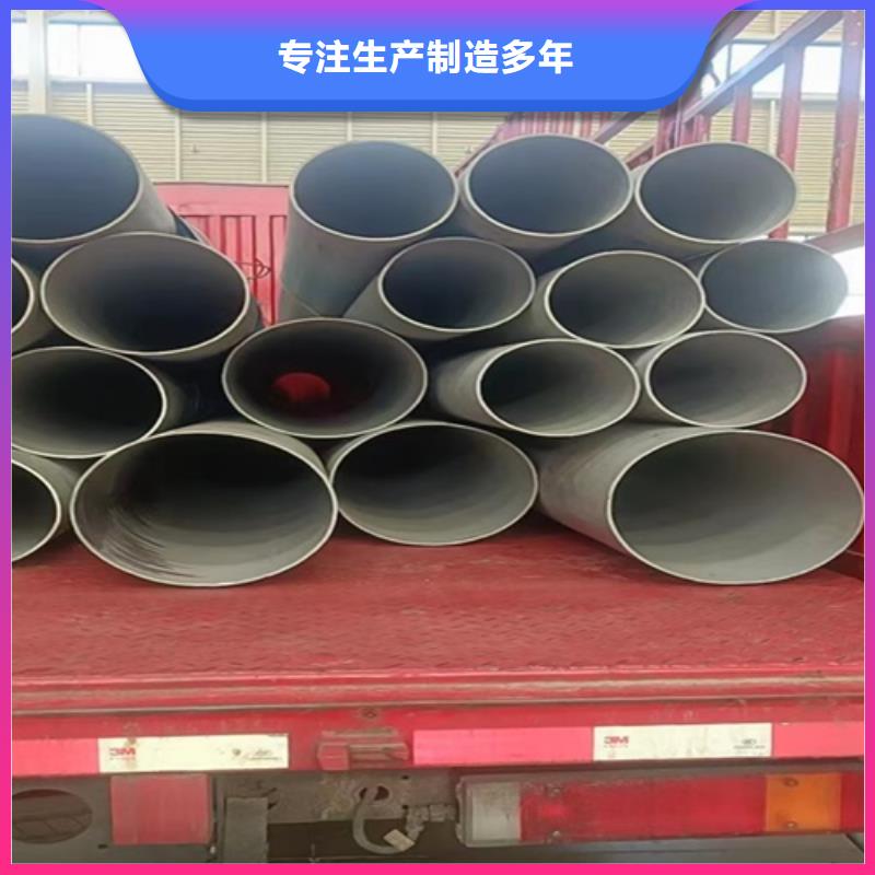 价格合理的316L不锈钢焊管厂家
