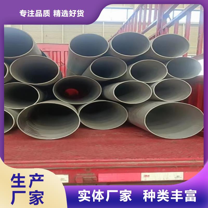 焊接316L不锈钢管_量身定制