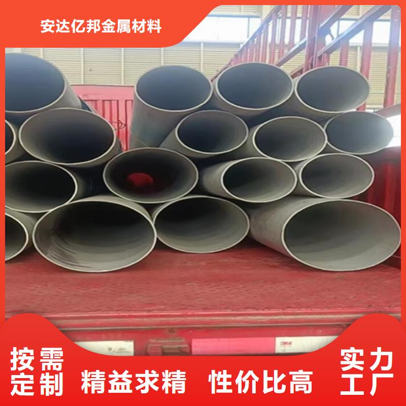 不锈钢焊管316L信誉好厂家