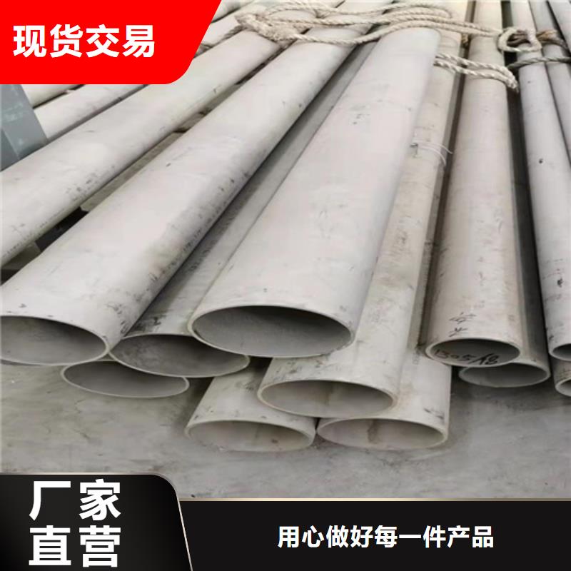 焊接316L不锈钢管_量身定制