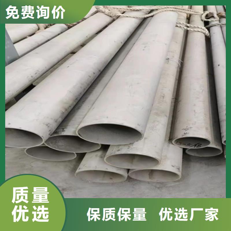 316L材质不锈钢管-316L材质不锈钢管实力厂家
