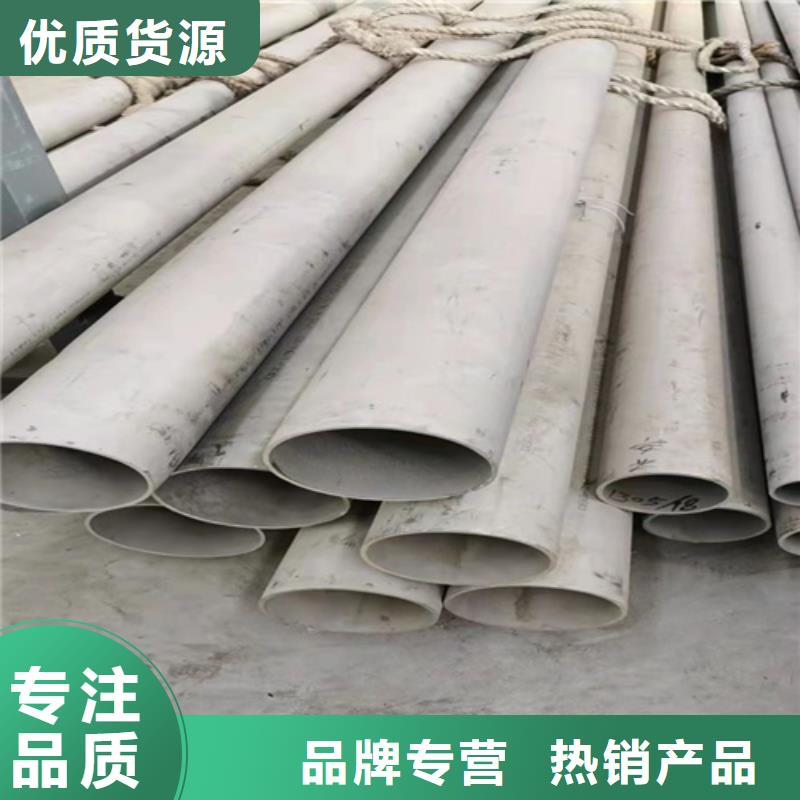 不锈钢焊管316L信誉好厂家