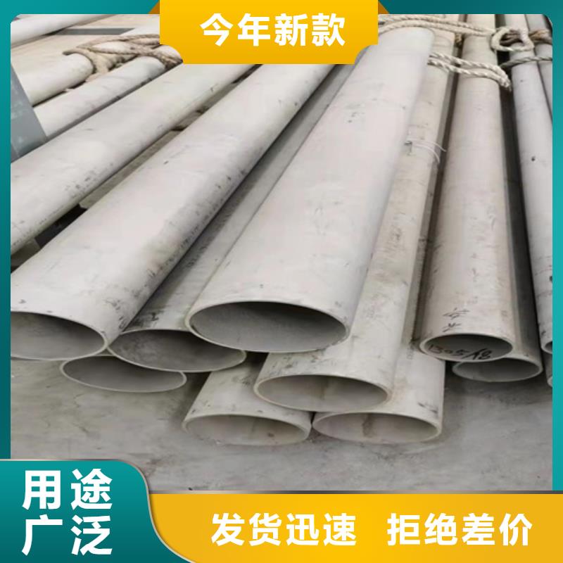 316L不锈钢无缝管厂家市场价