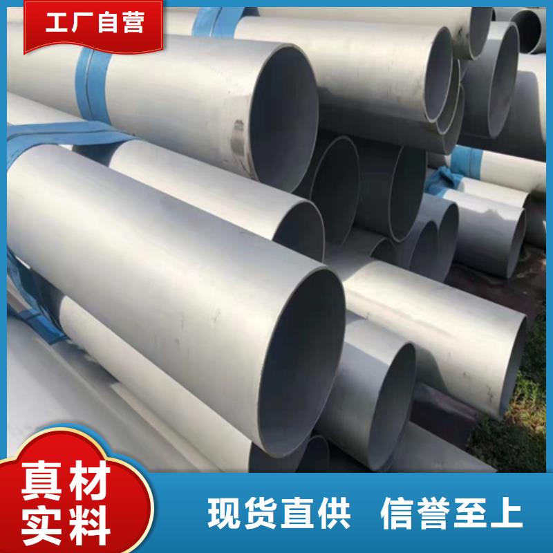316L不锈钢管生产设备先进