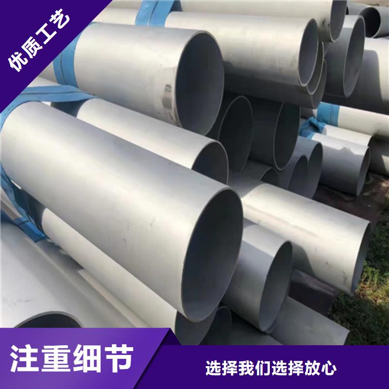 316L不锈钢无缝管厂家市场价